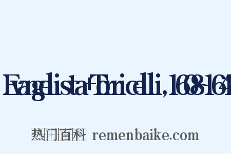 Evangelista+Torricelli,1608~1647是什么意思的图片